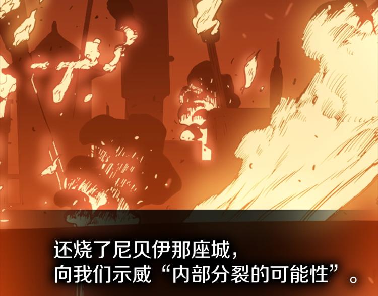 第8话 屈服的罪孽61