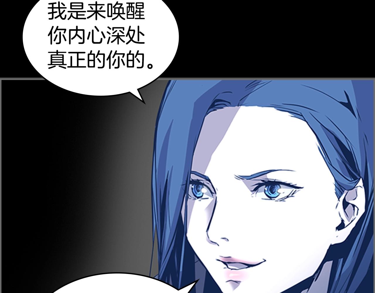 第33话 亿万的灰烬108