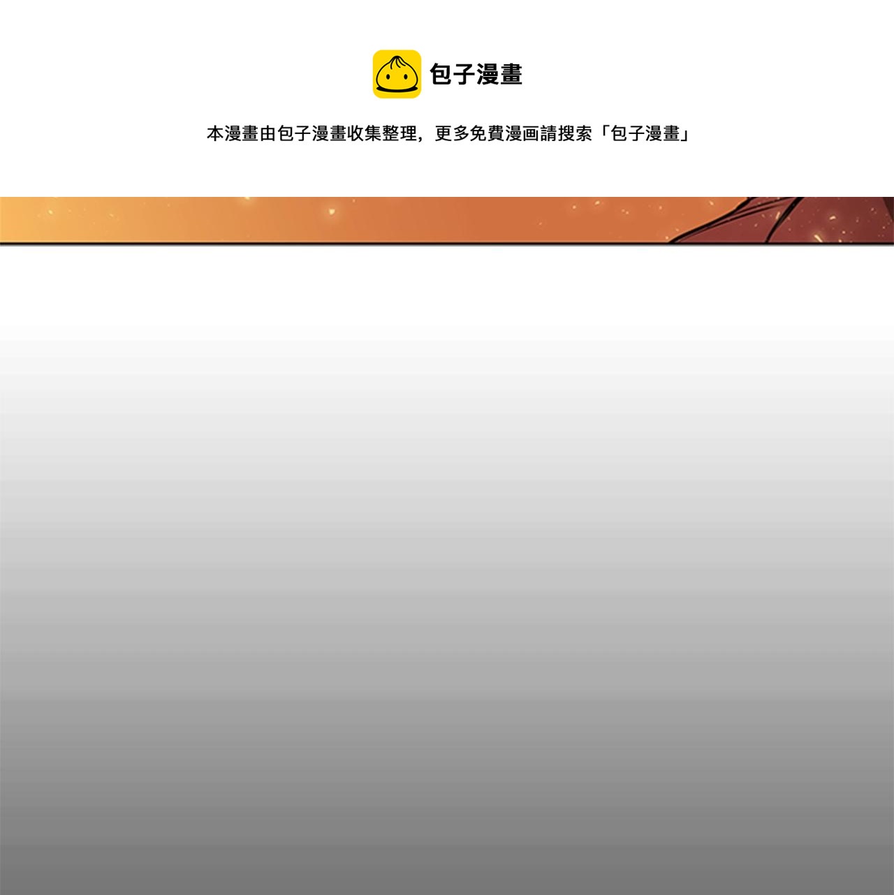 第56话 痛苦转移144