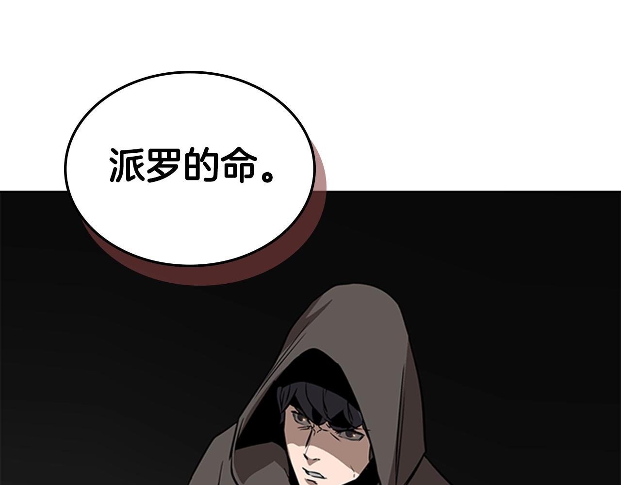 第24话 地狱之火56