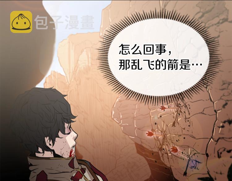 第1话 勒托之剑138