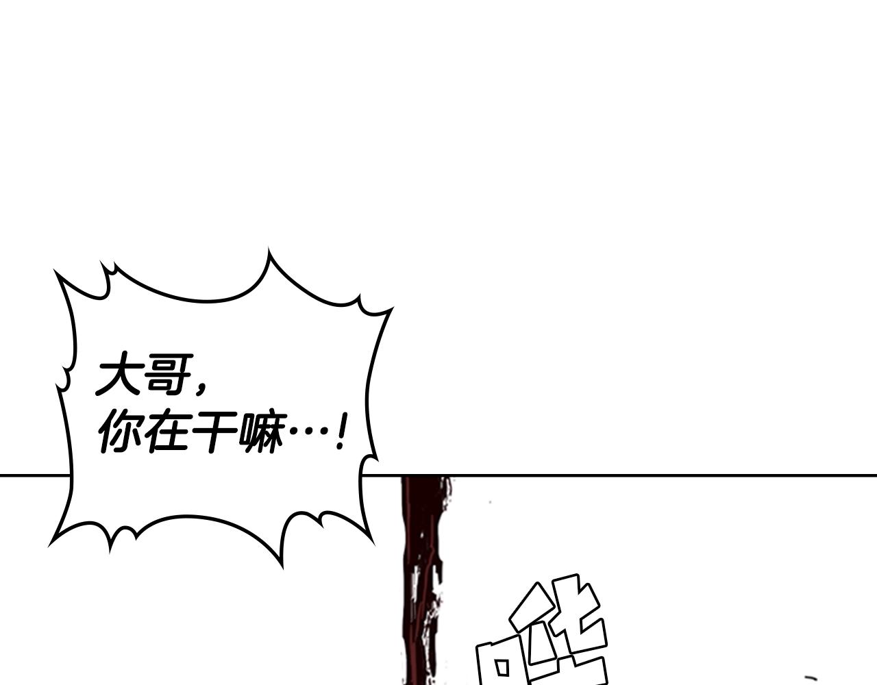 第29话 同步的瞬间192