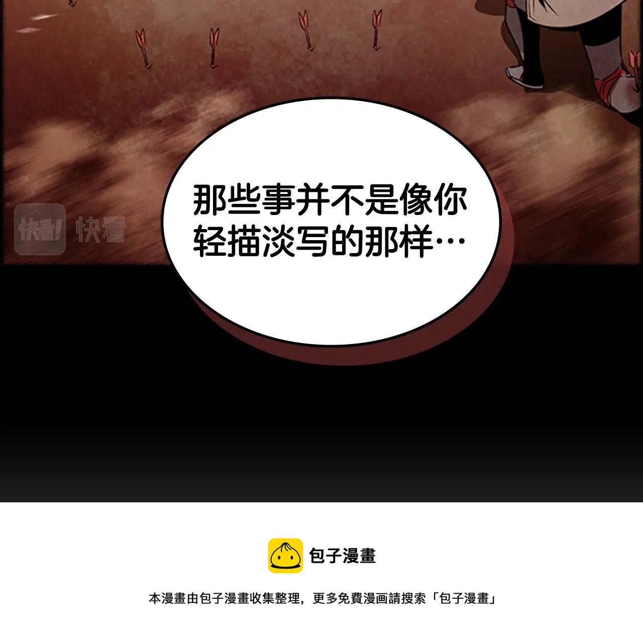 第55话 被神抛弃之人48