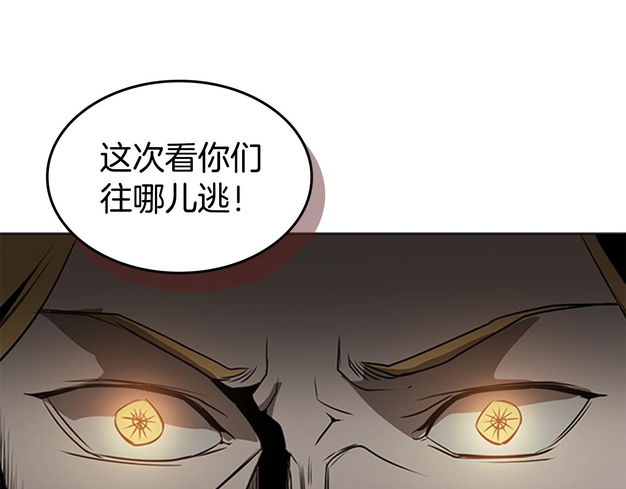 第43话 冰封79