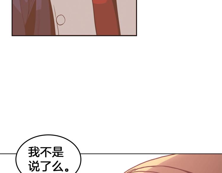 第5话 钝剑重磨44