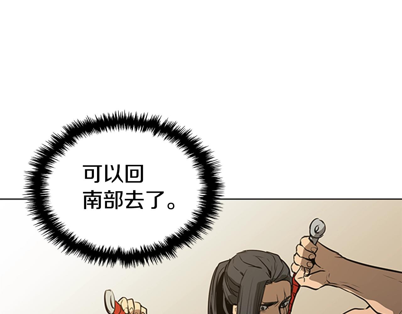 第51话 改头换面83