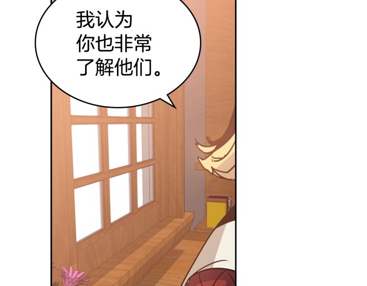 第8话 屈服的罪孽39