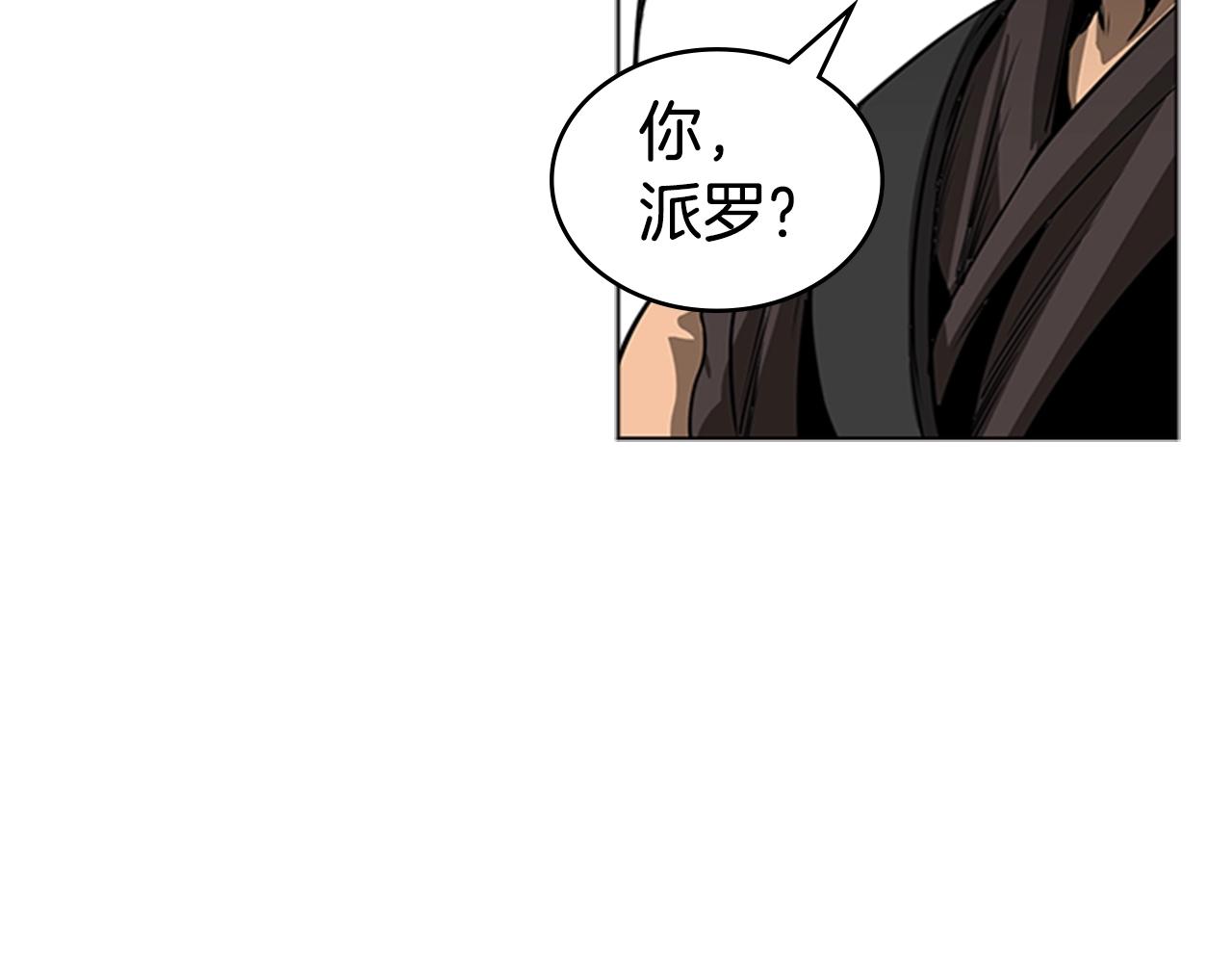 第46话 死里逃生124