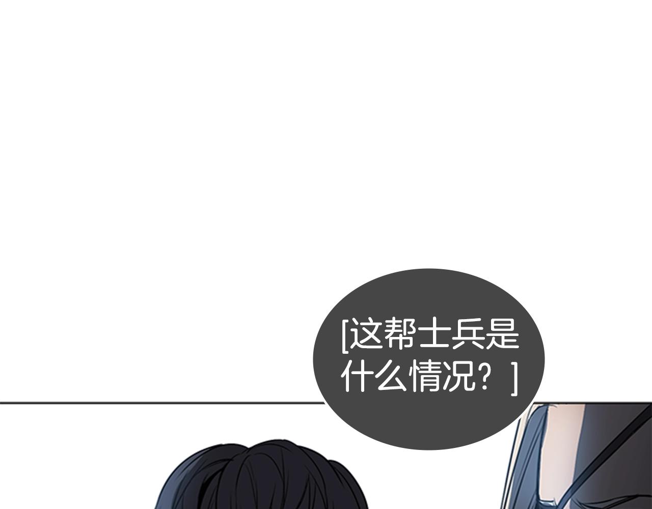 第53话 人类灭绝计划63
