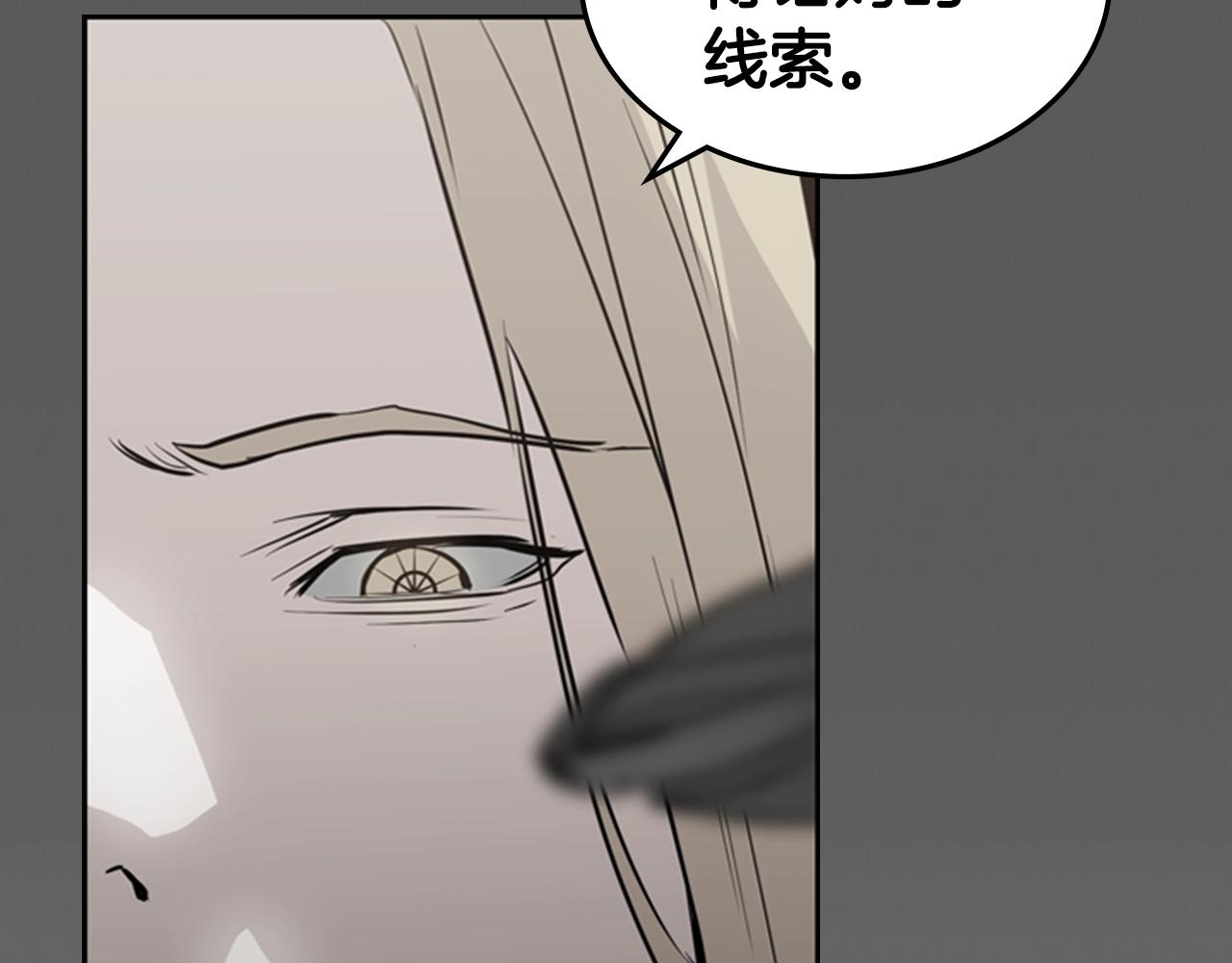 第15话 卑劣的天使146