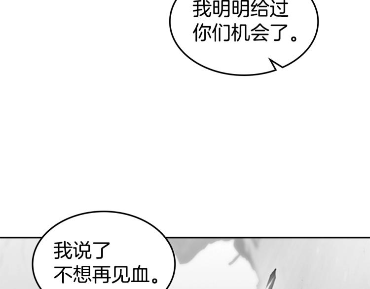 第1话 勒托之剑68