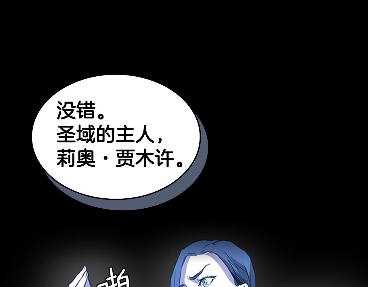 第33话 亿万的灰烬147