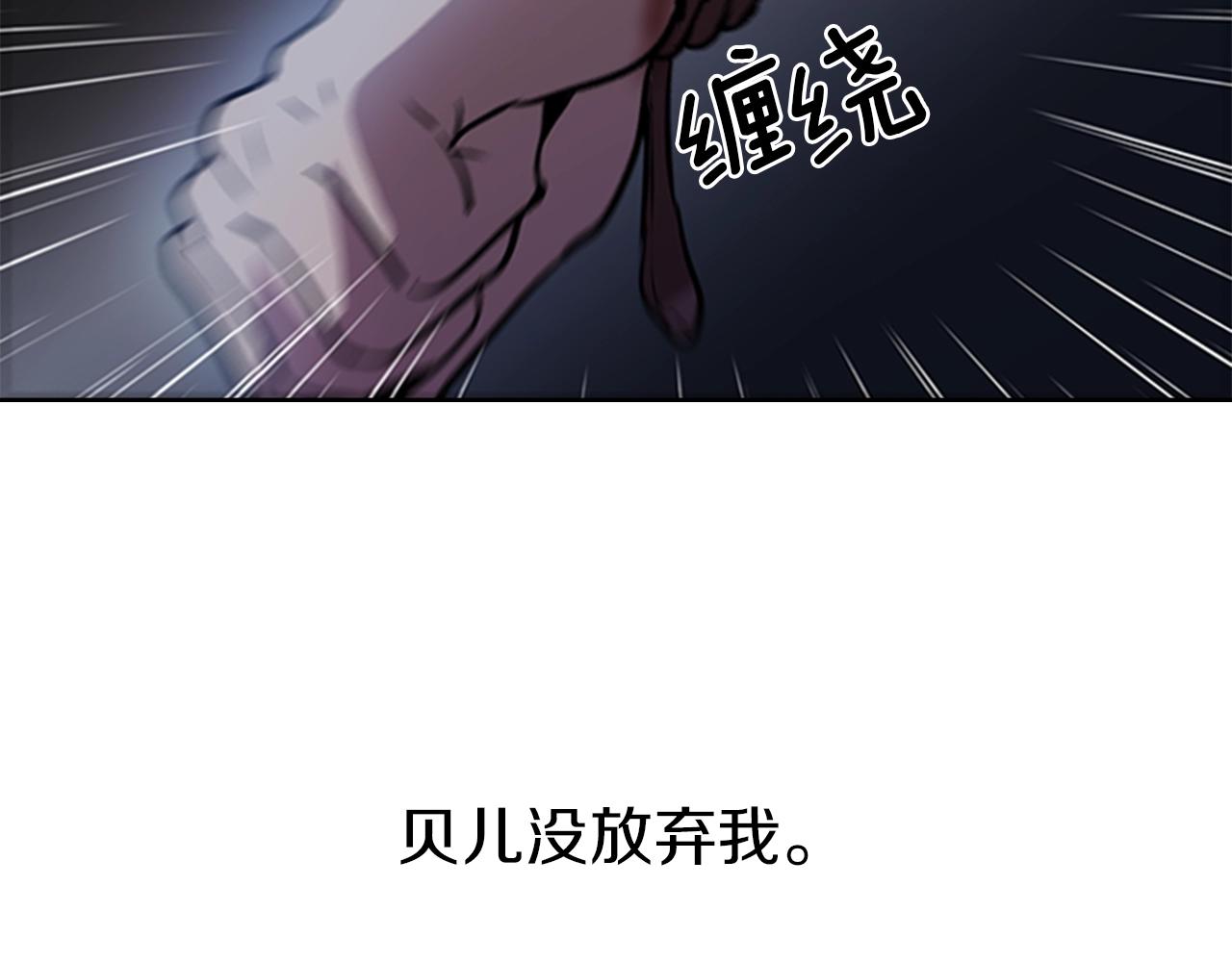 第17话 回忆里的她112