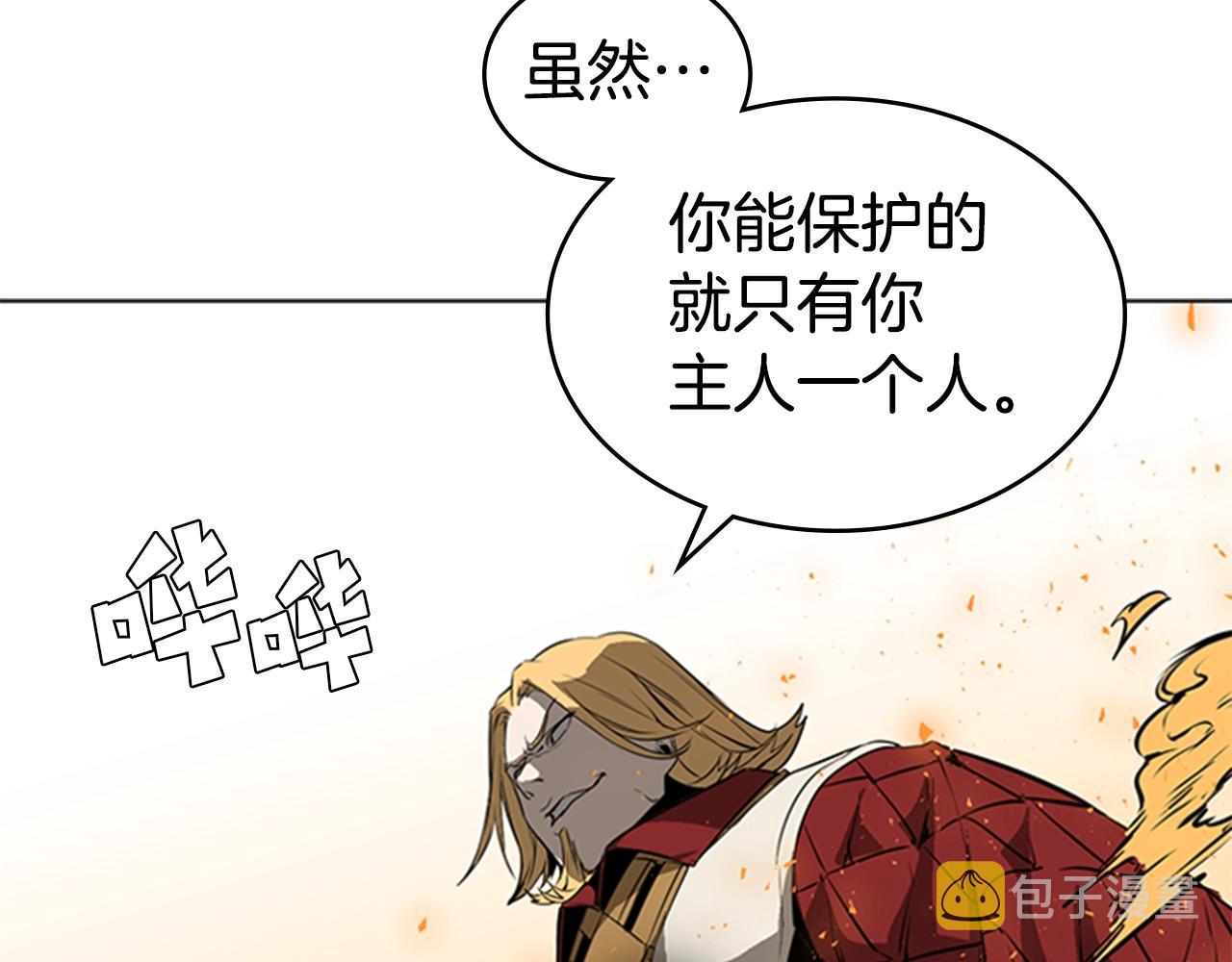 第56话 痛苦转移63