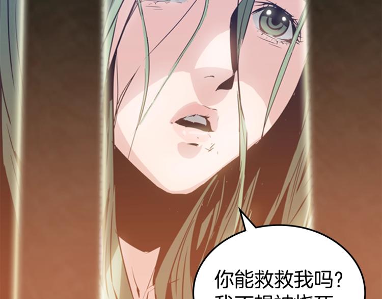 第7话 她的真面目94