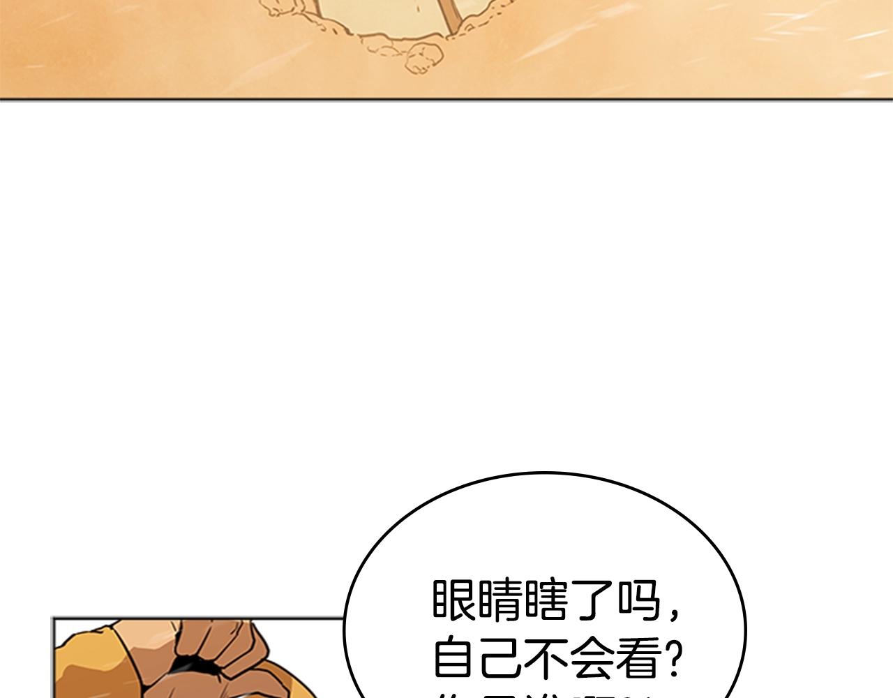 第36话 熟睡的公主24