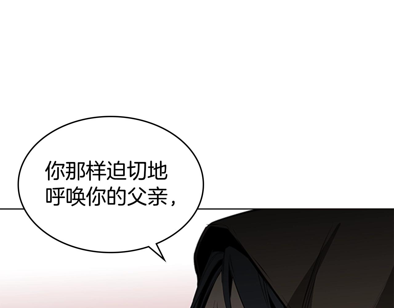 第56话 痛苦转移30