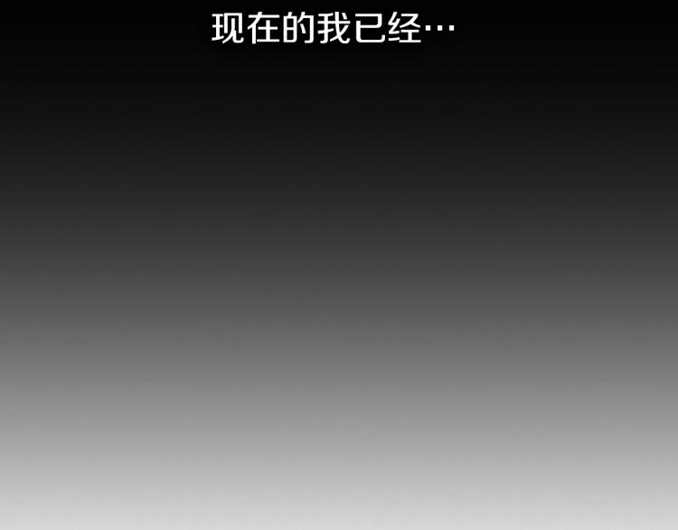 第11话 一无所获136