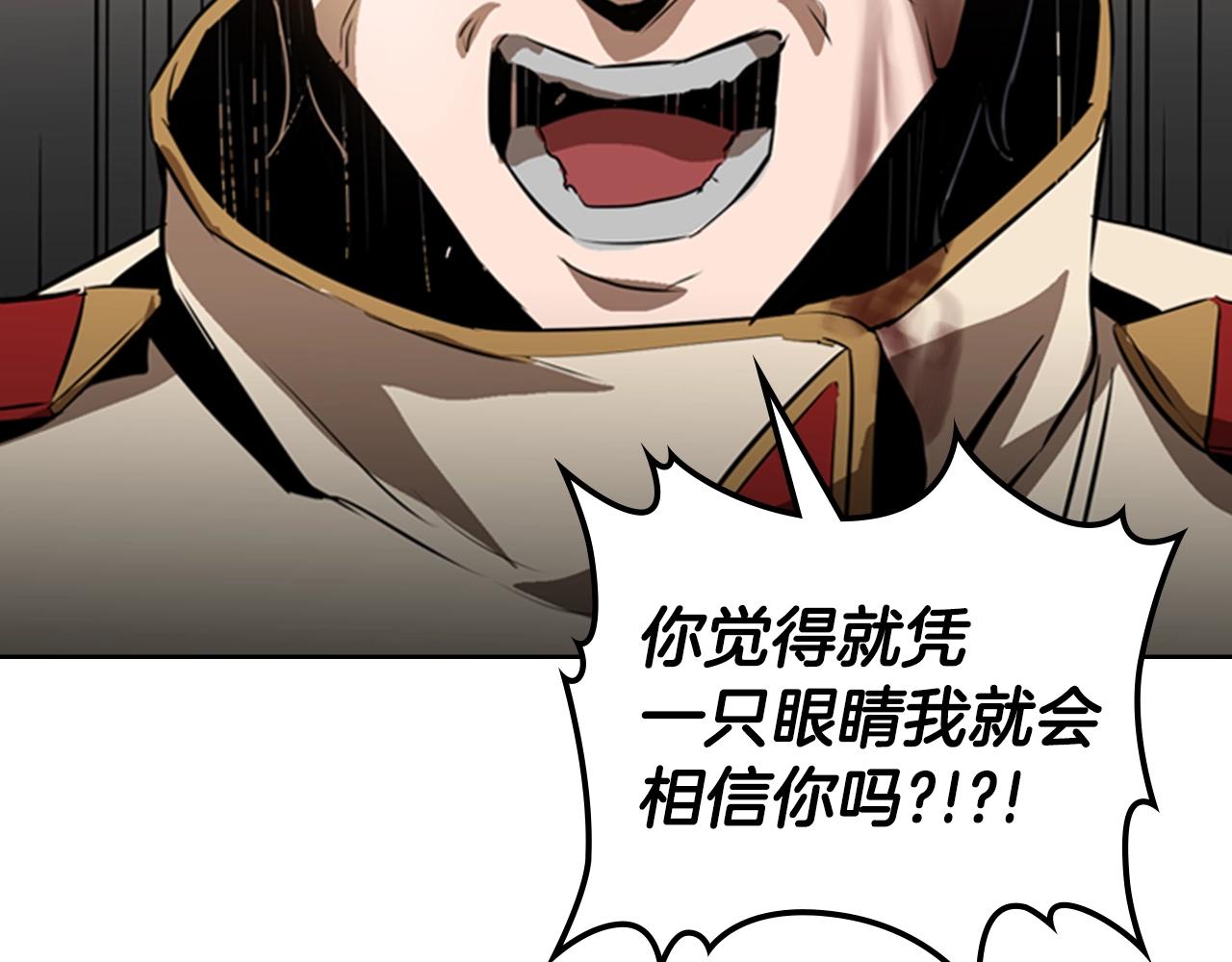 第15话 卑劣的天使119