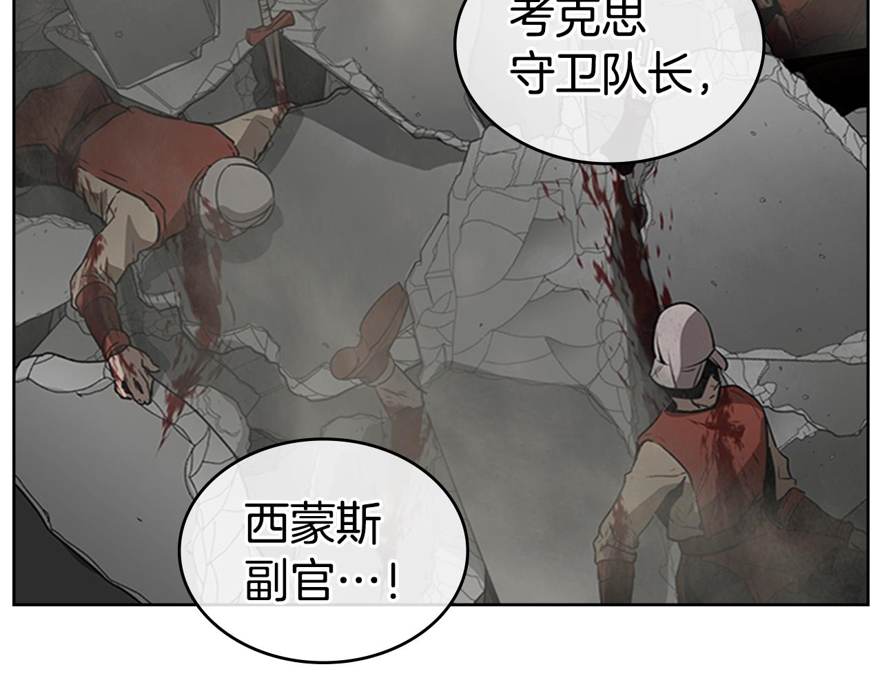第30话 地道战142