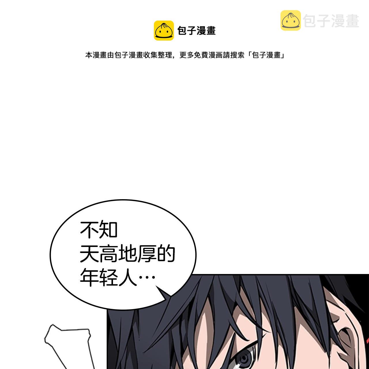 第54话 决战148