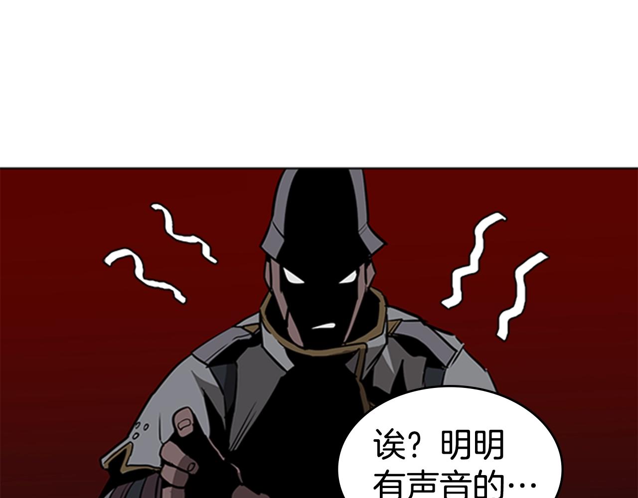 第39话 致命的弱点189