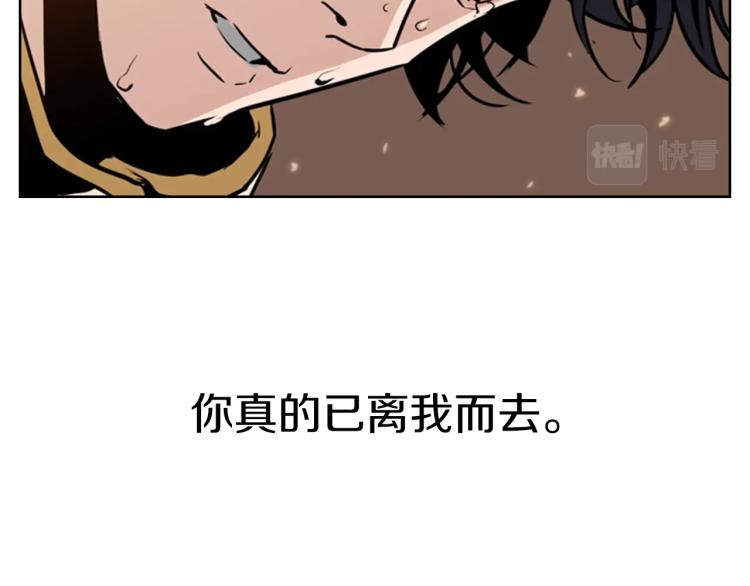 第10话 天人永隔79