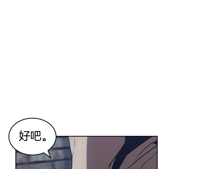 第7话 她的真面目50