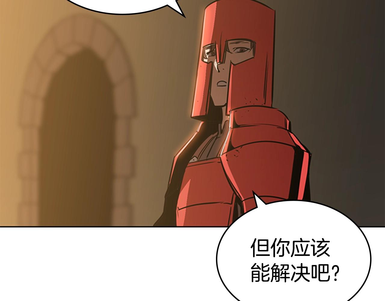 第26话 巨剑师17