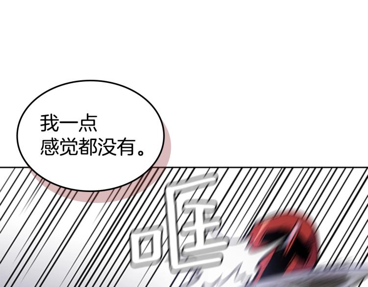 第11话 一无所获107
