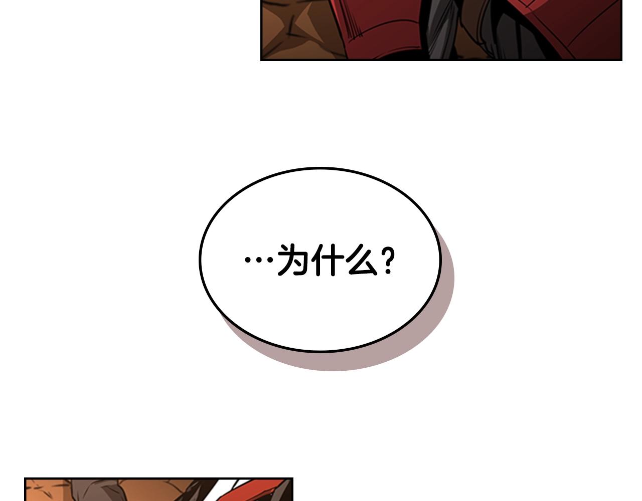 第55话 被神抛弃之人150