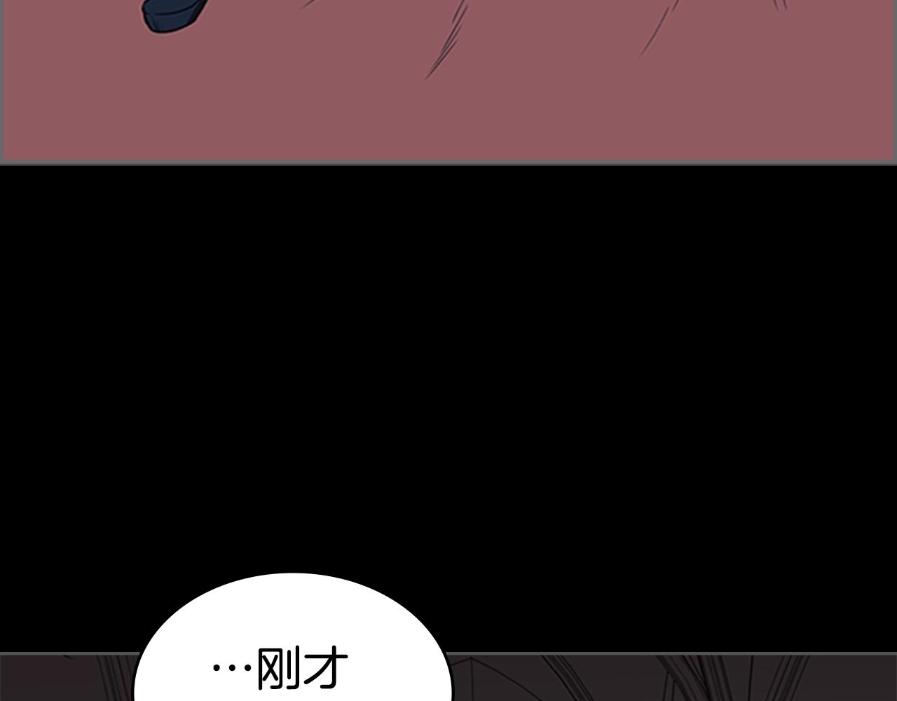 第44话 破冰147