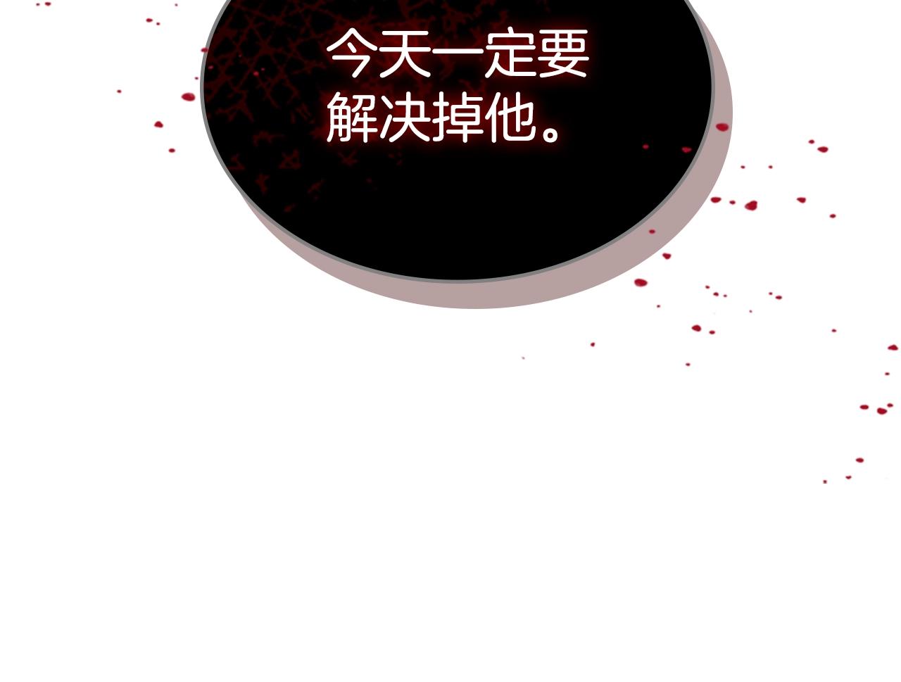 第46话 死里逃生14
