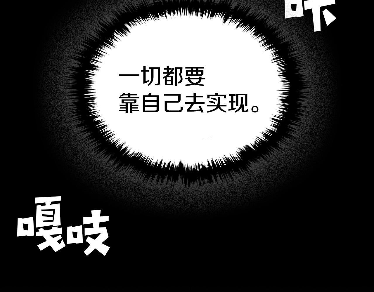 第24话 地狱之火144