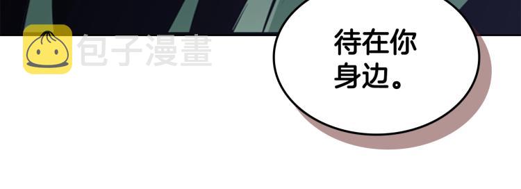 第7话 她的真面目78