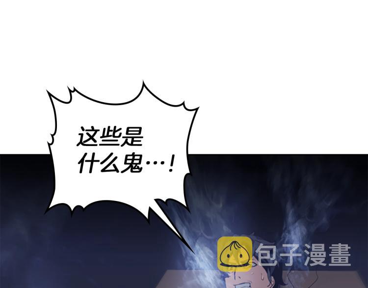 第2话 大地之瞳39