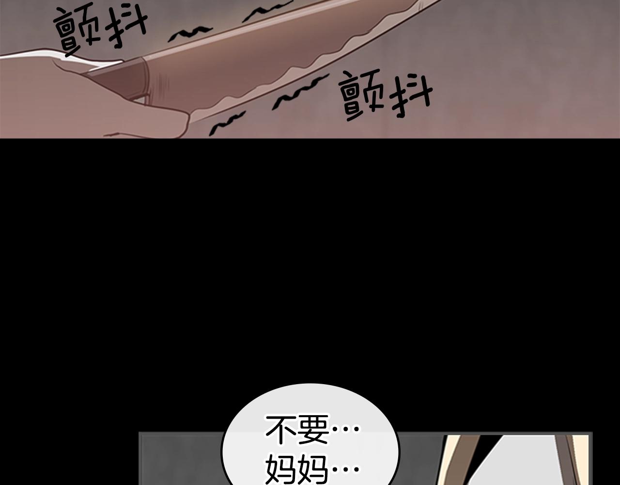 第15话 卑劣的天使35