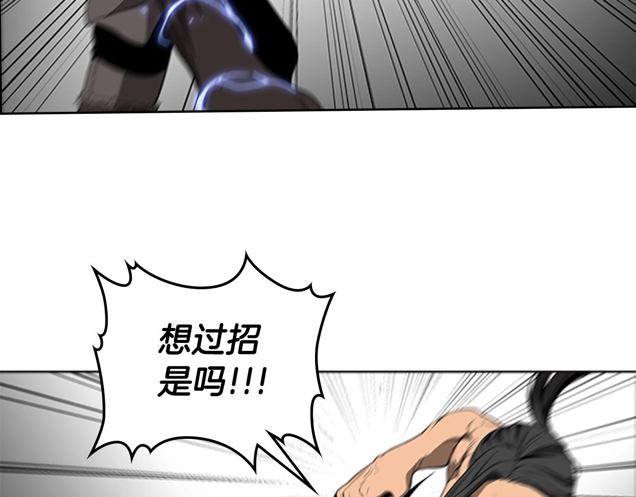 第59话 龙毒蔓延85