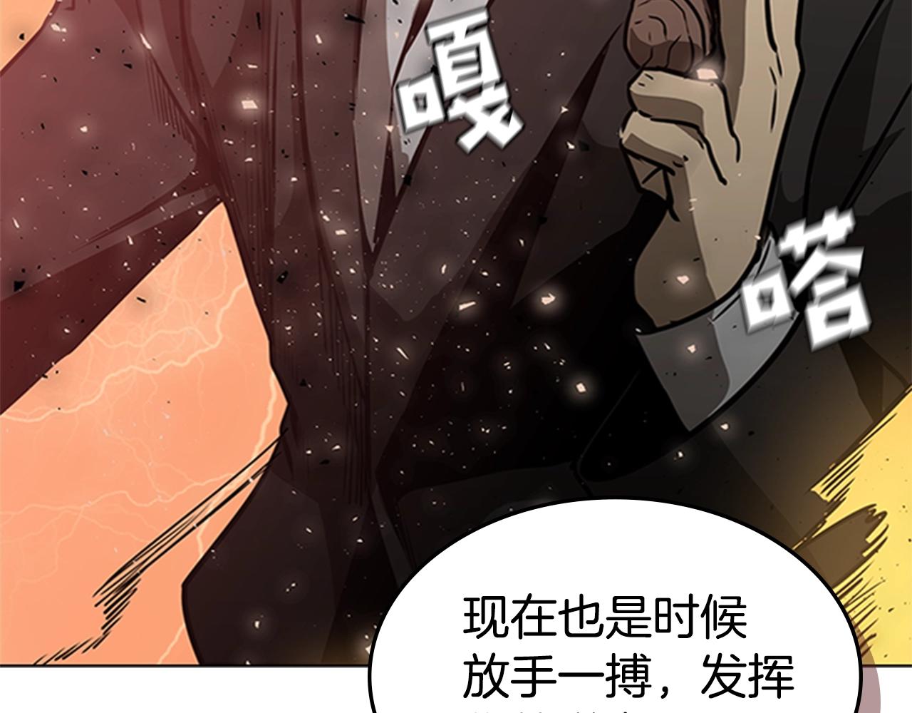 第42话 精神记录159