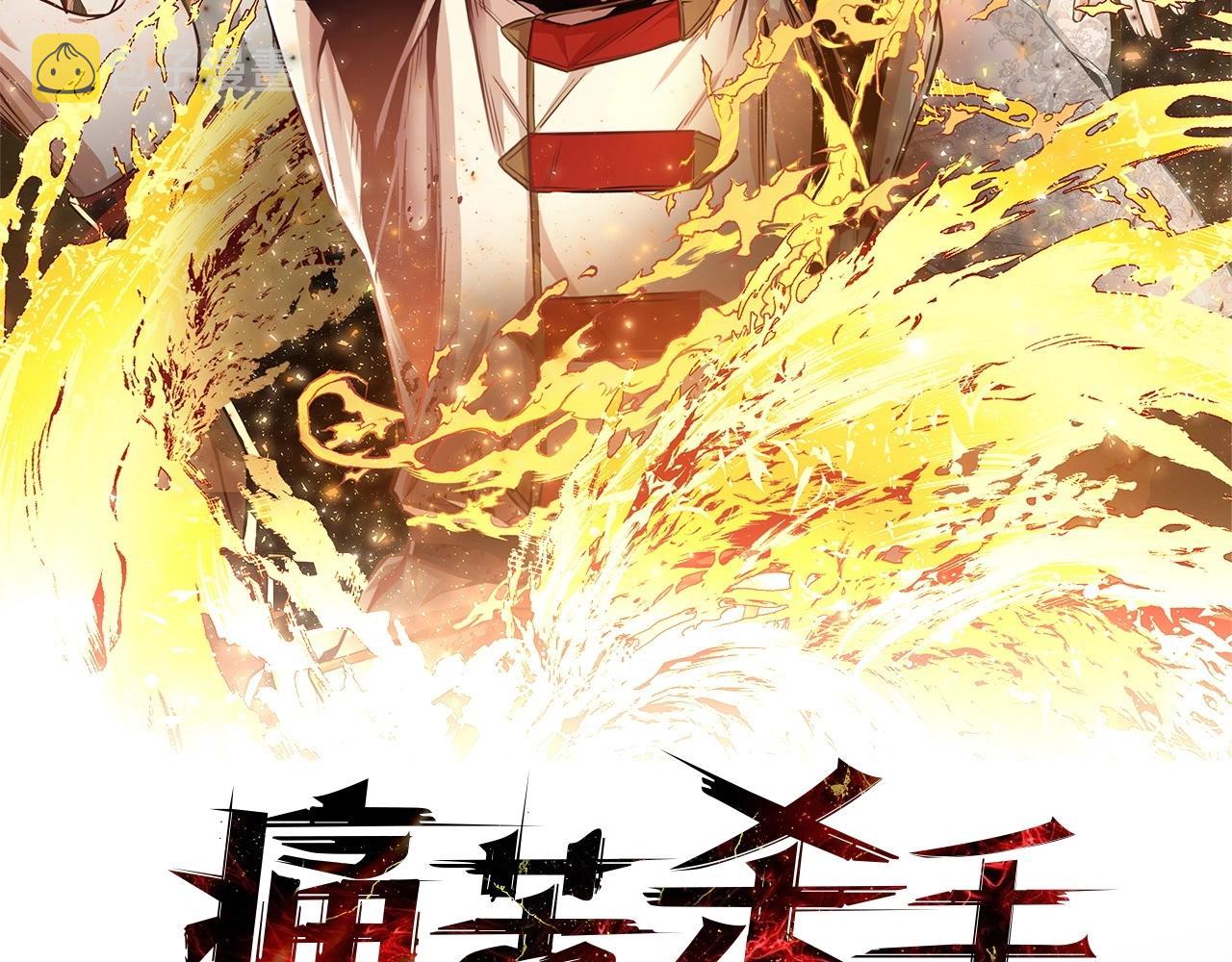 第28话 惨败1