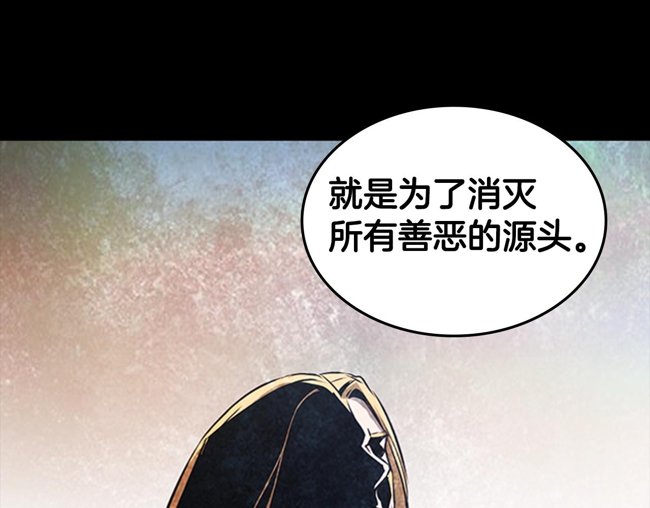 第53话 人类灭绝计划171