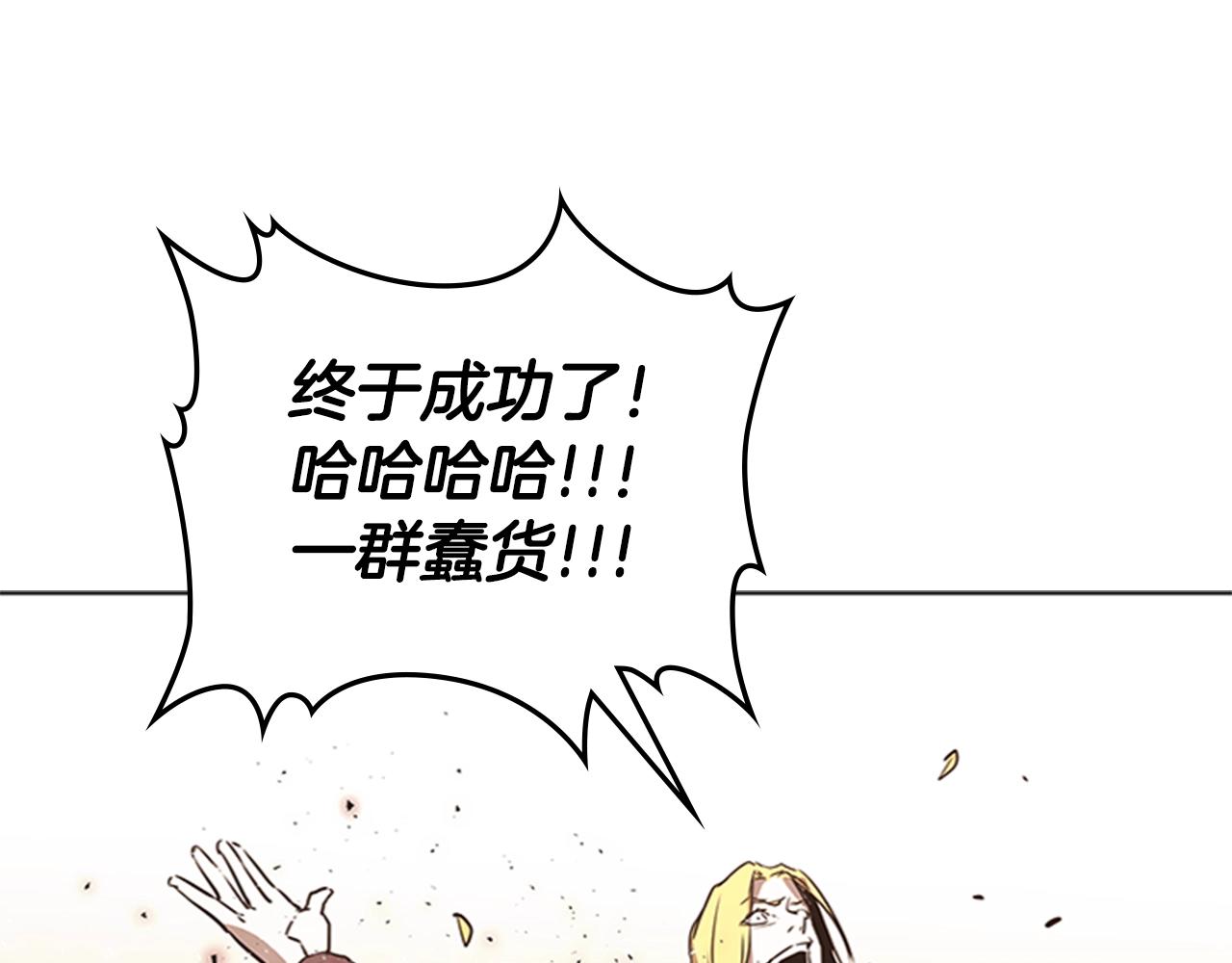 第36话 熟睡的公主91