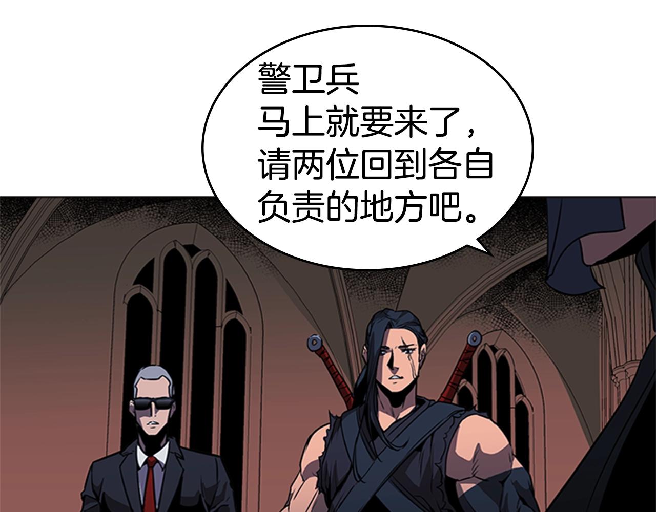 第33话 亿万的灰烬30