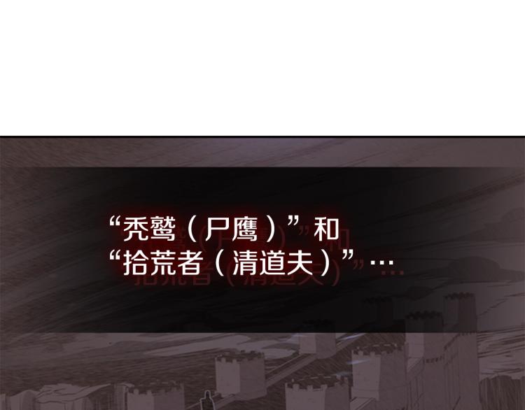 第11话 一无所获19