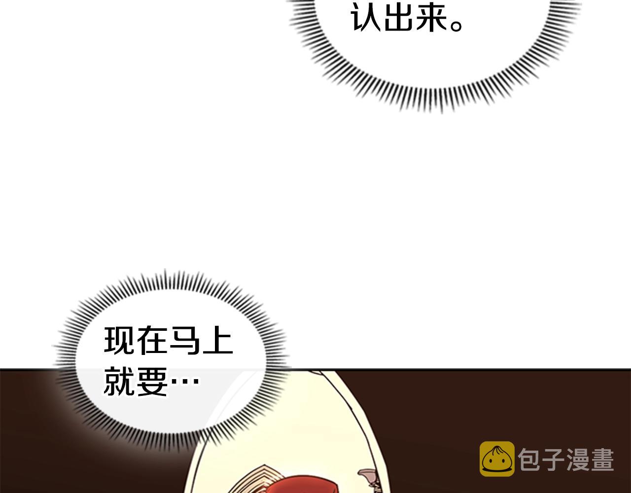 第26话 巨剑师66