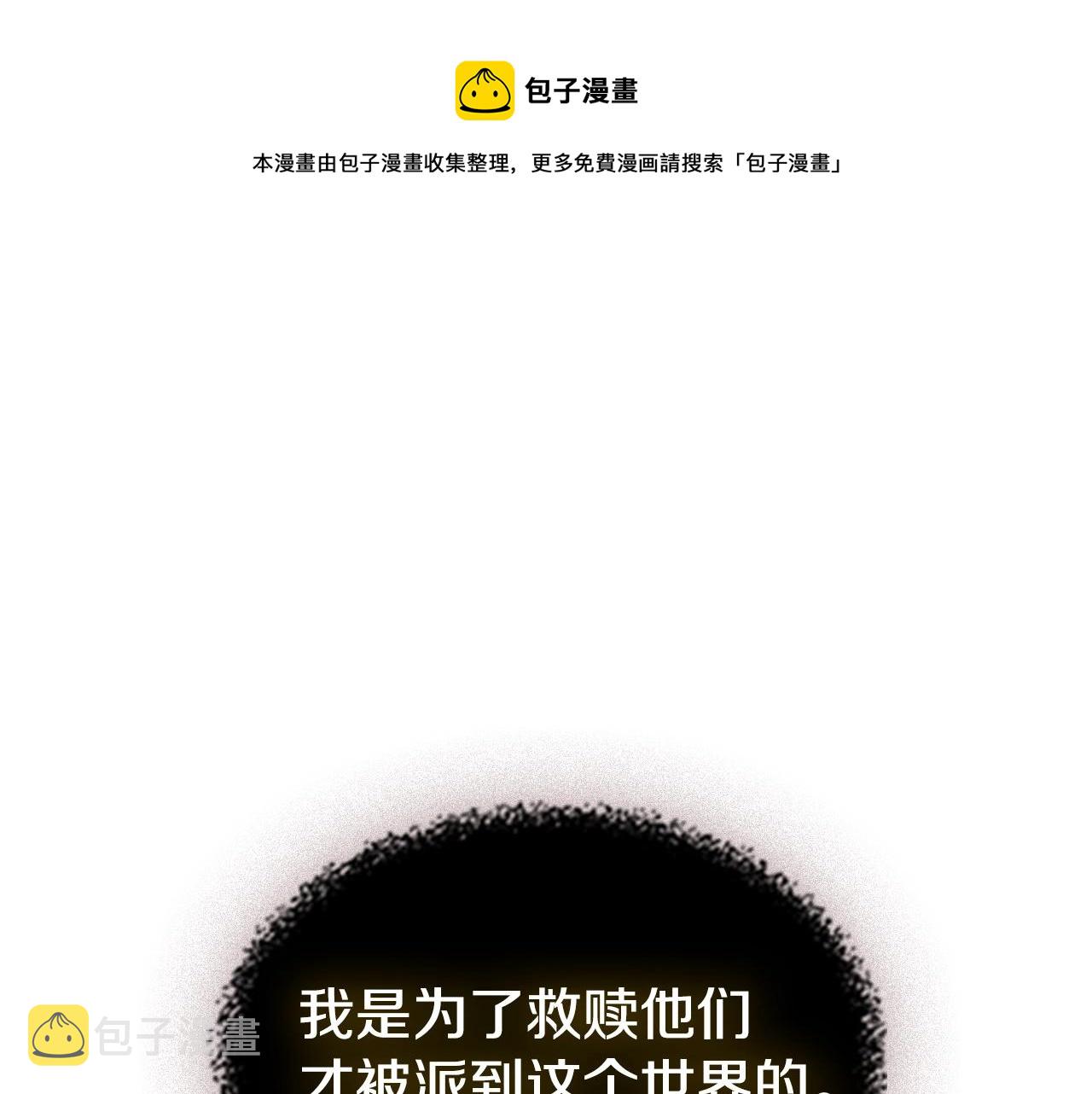 第52话 幻灭132