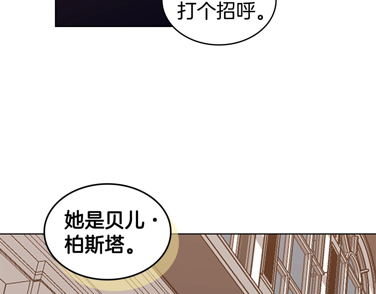 第17话 回忆里的她22