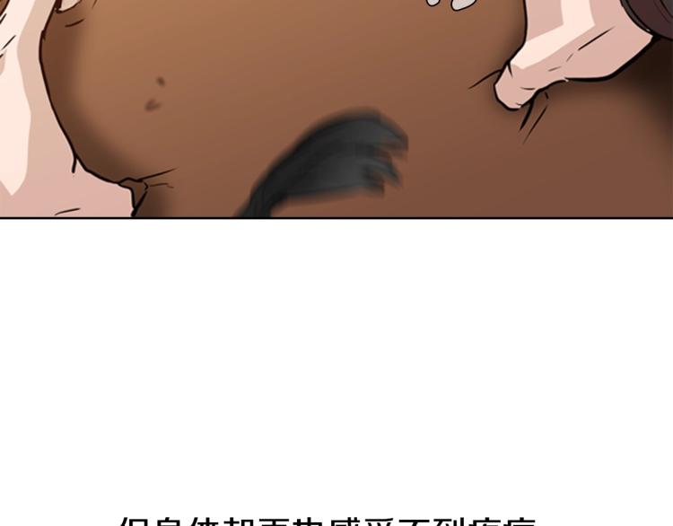 第10话 天人永隔84