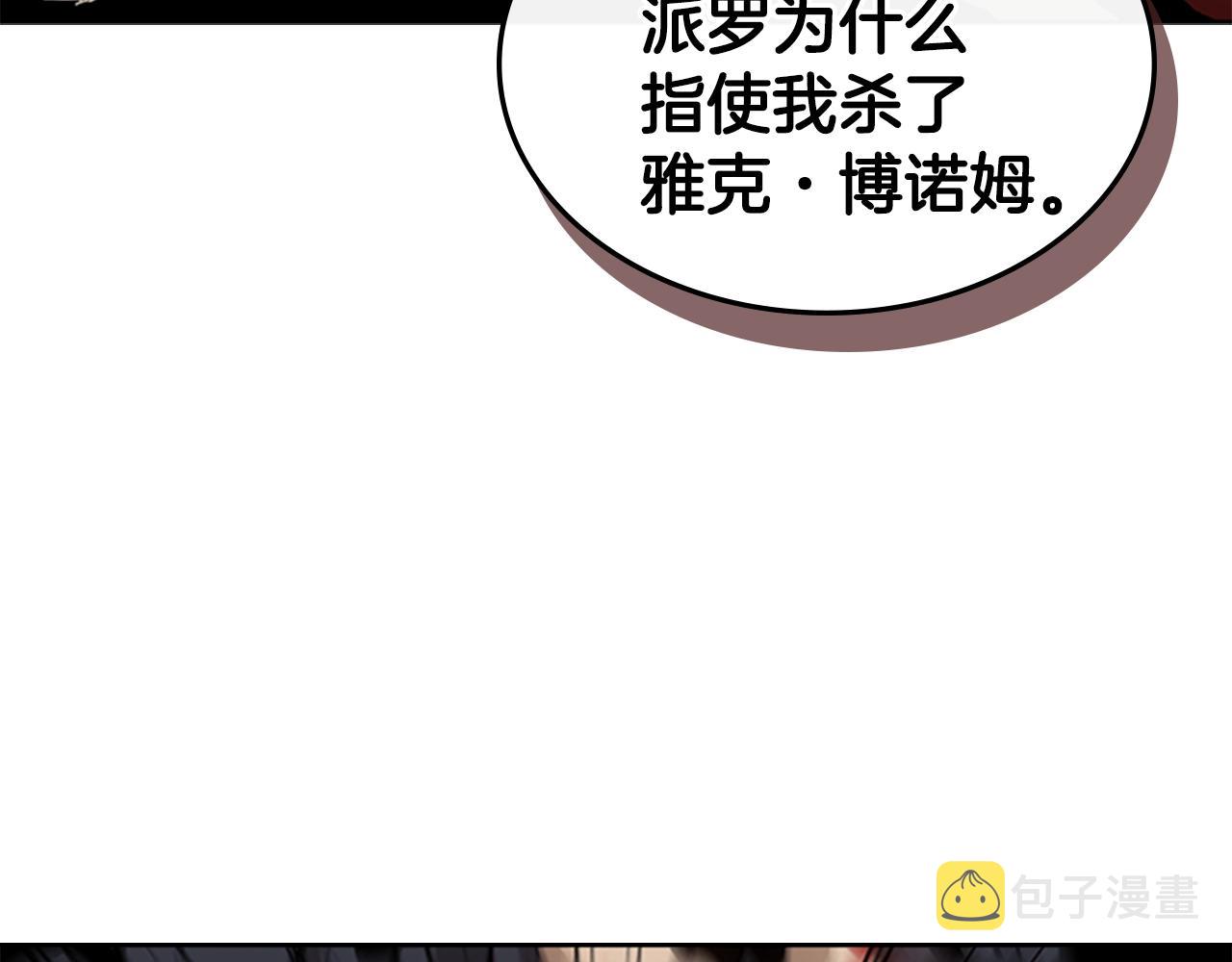 第14话 残酷的真相130