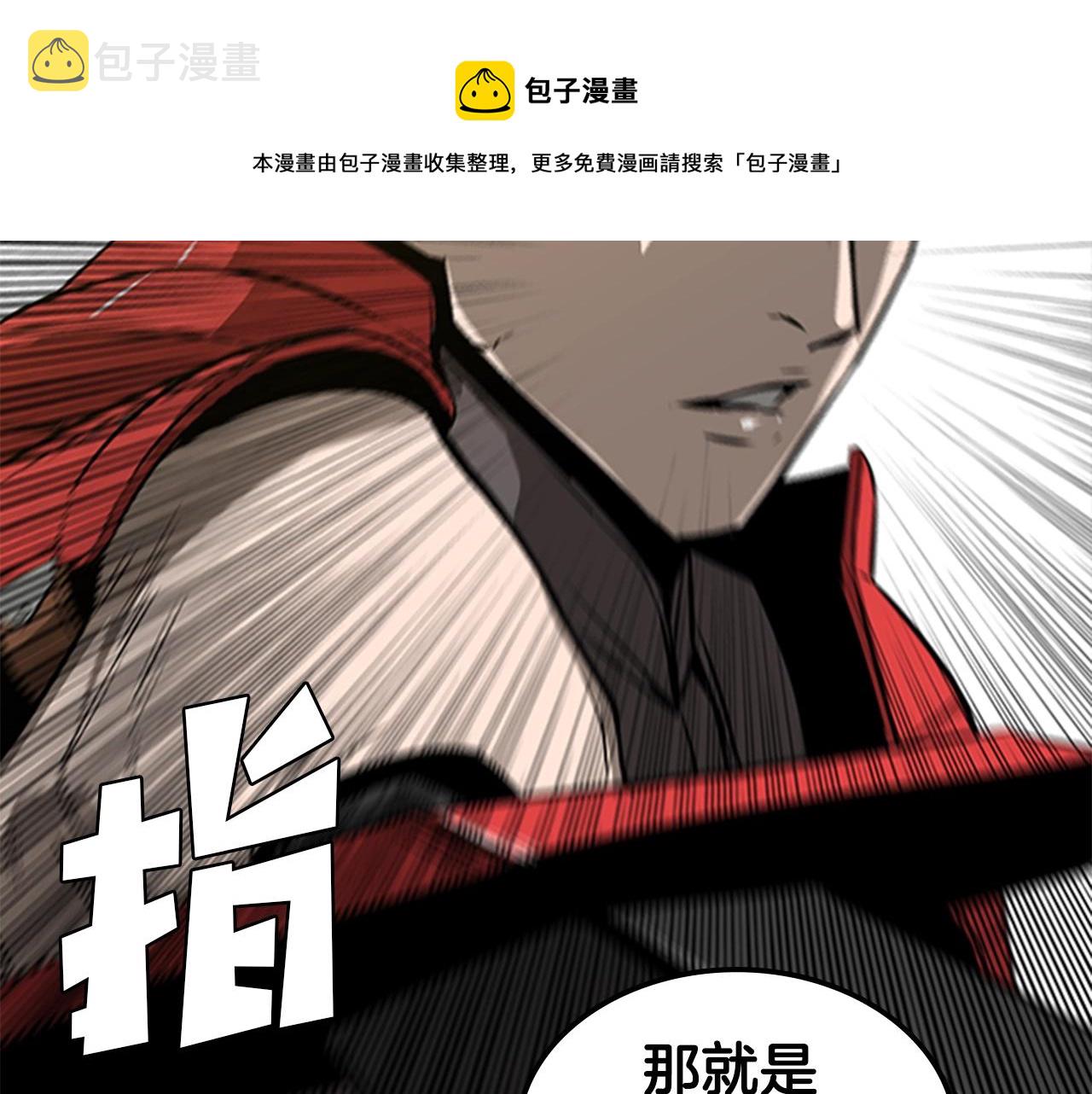 第54话 决战4